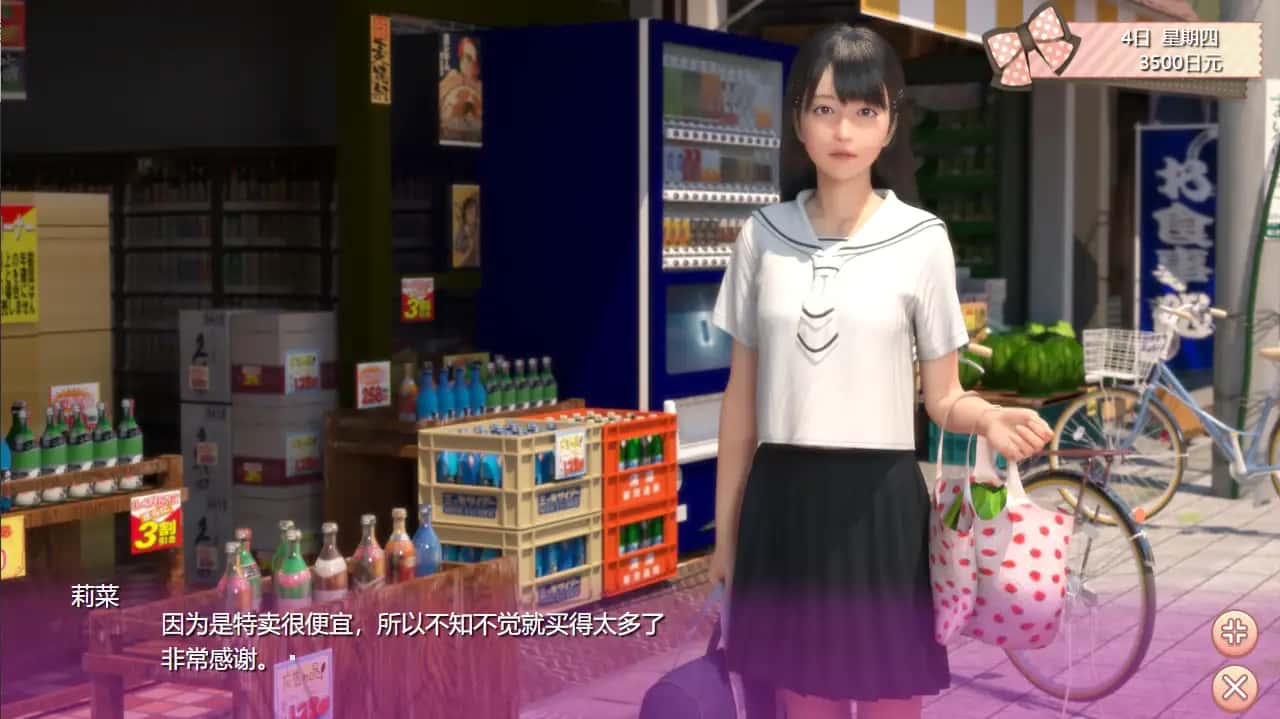 视觉数据4