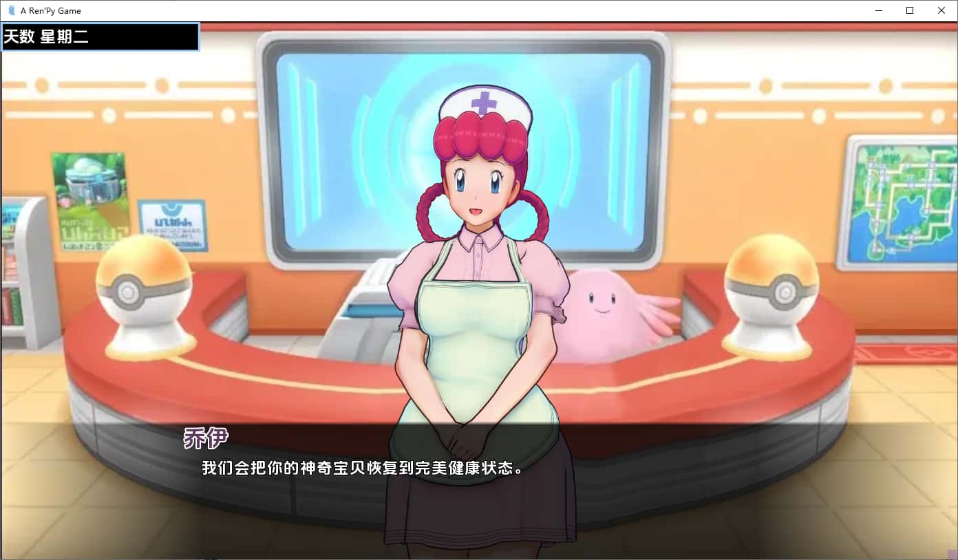 游戏截图3