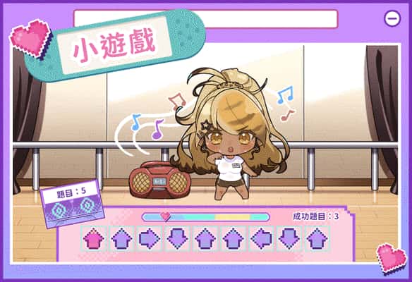 请成为最能干的VTuber吧！