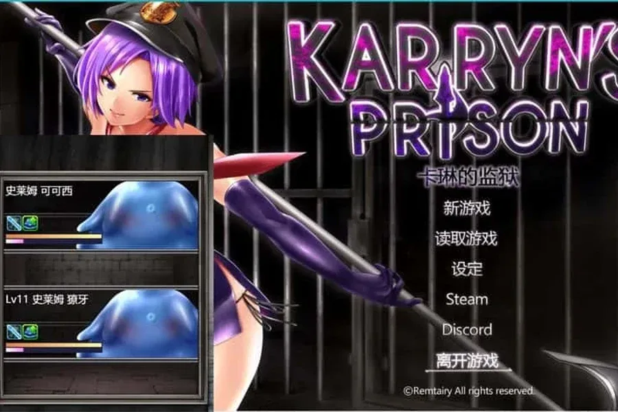 卡琳的监狱_Karryn's Prison 卡琳的监狱 Karryn's Prison绅士游戏角色事件 封面图