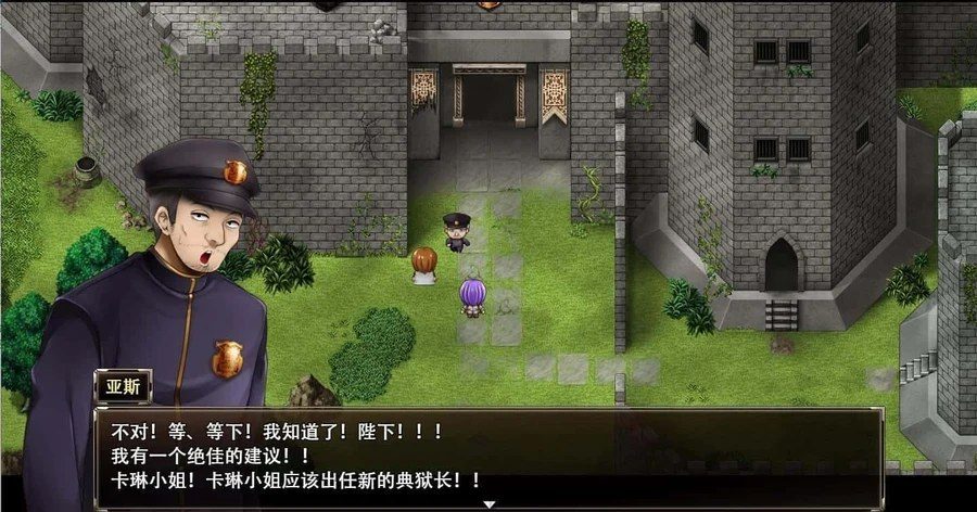 卡琳的监狱_Karryn's Prison 流程攻略 玩法截图 8