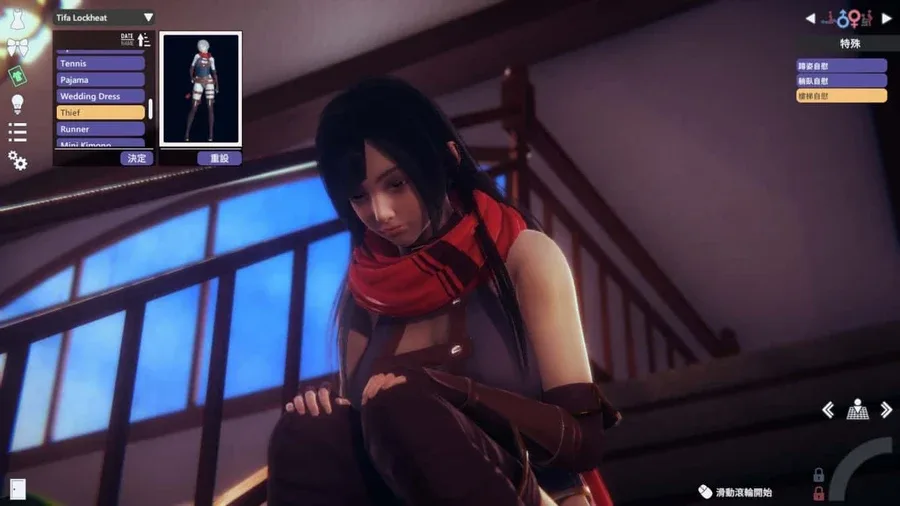 甜心选择2_Honey Select 2 地图探索 页面配图