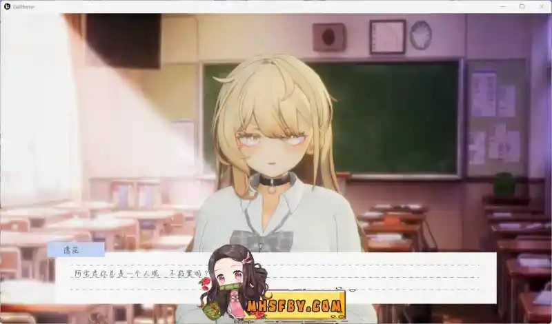 夏之音 实机画面 专题图 3